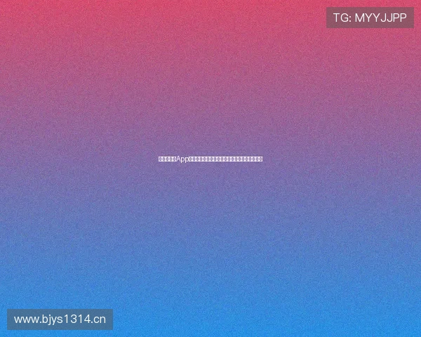 新体育直播App官网下载与安装教程助你轻松畅享精彩赛事直播 新体育直播App官网下载与安装教程助你轻松畅享精彩赛事直播